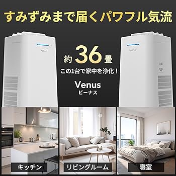 Amazon.co.jp: 【フィルター交換不要】Apolnus Venus